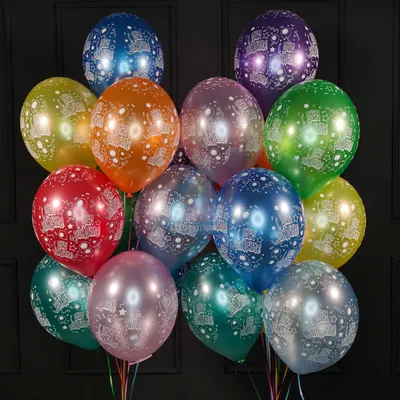 Воздушные шары на День Рождения металлик купить в Москве - заказать с  доставкой - артикул: №1357