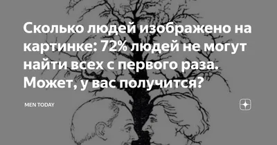 Ответы Mail.ru: Вы эрудированный человек? Сколько сможете узнать людей на  картинке?