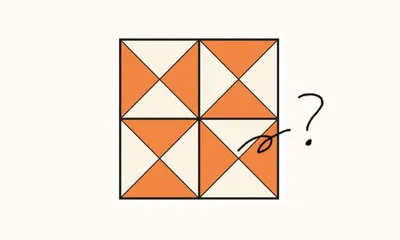Давайте поиграем?😋 ⠀ Сколько квадратов изображено на картинке?🙂 ⠀ Пиши  свой ответ, кто угадает получит от нас небольшой подарок… | Instagram