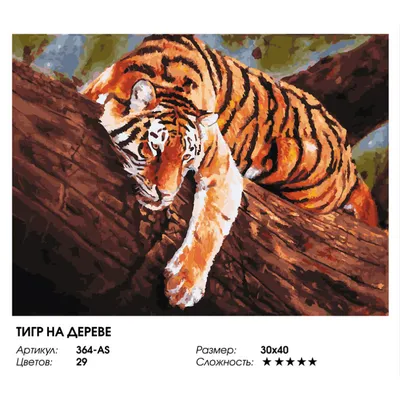 Степ Пазл / Пазл Сибирский тигр Подарок 1000 деталей / Step Puzzle |  AliExpress