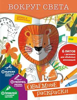 Пазл Trefl Два тигра 1500элементов 26159 купить по цене 709 ₽ в  интернет-магазине Детский мир