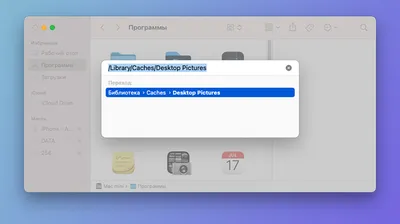 Как сменить картинку на экране входа в OS X Mavericks - Лайфхакер