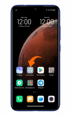 ⏲️ Как изменить стиль часов на экране блокировки смартфона Xiaomi