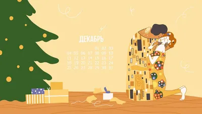 Tis the season: праздничные обои от иллюстраторов