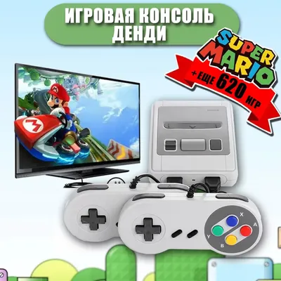 Dendy Nimbus + 1700 игр - купить в Минске, цены