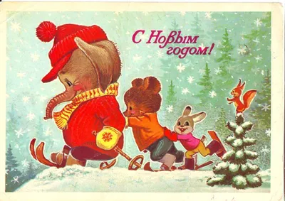 Новогодние открытки СССР. Цены на открытки - YouTube