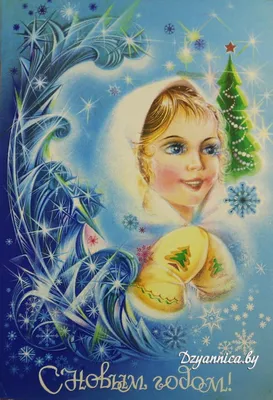 Новый год – в картинках. Разбираемся в ретро-открытках СССР