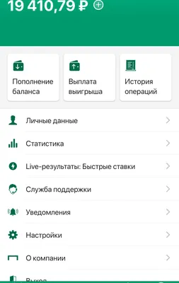 Онлайн ставки на спорт - Сайты ставок на спорт в Казахстане