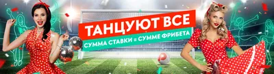 Особенности ставок на спорт в Беларуси - Ставки на спорт