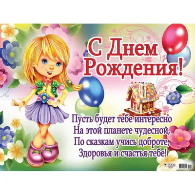 Счастье внутри/Детская книга с ароматными страницами | Весова Юлия - купить  с доставкой по выгодным ценам в интернет-магазине OZON (807085548)