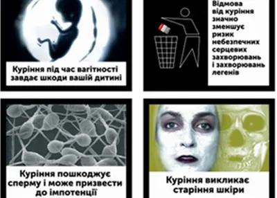 Новые «страшные» картинки появятся на пачках сигарет в России, Белоруссии и  других странах ЕврАзЭс в марте 2017 года. | Пикабу