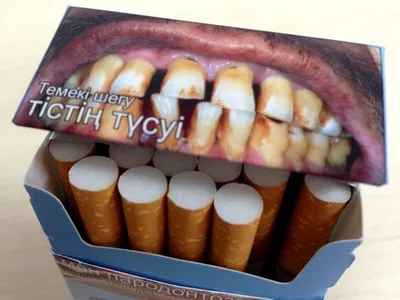 Страшные картинки на сигаретах хотят заменить позитивными надписями -  Новости Тулы и области - MySlo.ru