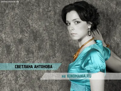 Великолепная Светлана Антонова на фотографии в формате 4K