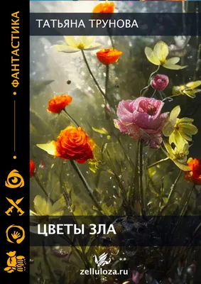 HD фото на айфон с Татьяной Труновой: создай стильный образ на экране