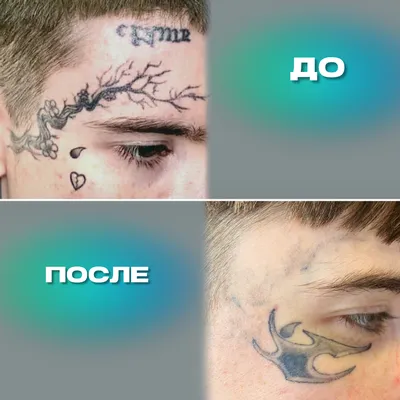 5 красноярцев с татуировками на лице (35 фото) - Афиша Красноярска