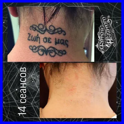 Татуировки на шее: распространенные идеи и особенности нанесения