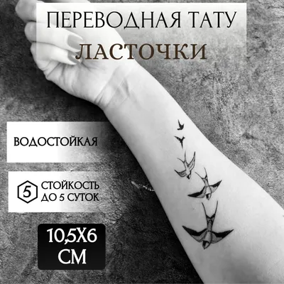 Тату на бицепсе - идея крутой татуировки - фото эскизы маленьких красивых  татух для мужчин и женщин - 4391 шт.