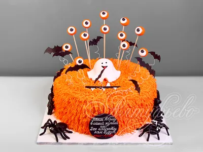 Торт на Хэллоуин №5244 купить в Москве по выгодной цене | Кондитерская «На  Большевике»
