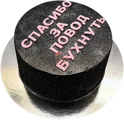Бенто-торт на девичник 🌸, Кондитерские и пекарни в Новосибирске, купить по  цене 1400 RUB, Бенто-торты в UNIKKO BAKERY с доставкой | Flowwow
