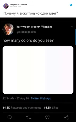Как определить цвет?