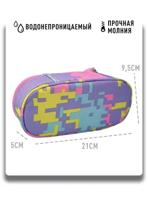 Пенал Futuristic Kids Pencil Case-Розовый купить в интернет магазине с  доставкой по Украине | MYplay