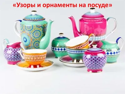 Кружка 0,2 л Псковский узор - посуда Псковский гончар купить по цене 284  руб. в официальном магазине глиняной посуды МАМАТАКИ