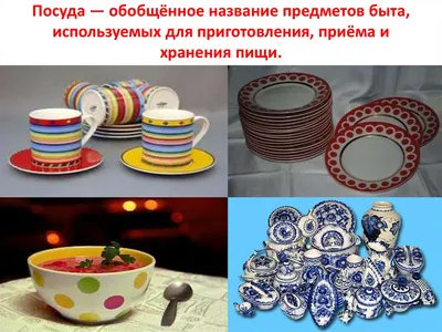 Набор посуды из керамогранита на 4 персоны, 16 предметов, геометрический  узор Jasmin Vancasso (JASMIN) | Kitchen-Profi Россия