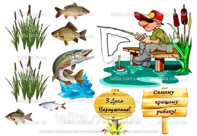 Вафельная картинка Рыбак: продажа, цена в Сумах. Кондитерский декор от  \"Tafita\" - 1487684605
