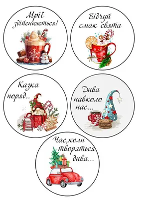 Вафельные картинки на торты \"1 годик девочке, мальчику\" №008 на торт,  маффин, капкейк или пряник | \"CakePrint\"™ - Украина