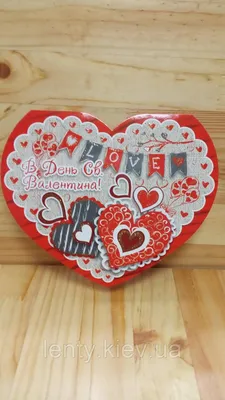 День святого Валентина - Забавные и романтичные валентинки и поздравления -  День всех влюбленных