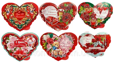 День святого Валентина 2021 - как поздравить любимых - валентинки -  открытки - картинки - ZN.ua