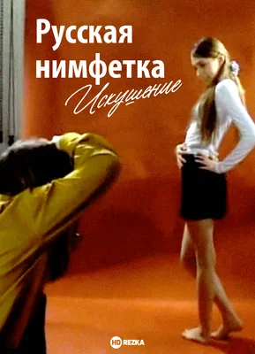 Изящество и сила: Валерия Немченко на фотосессии