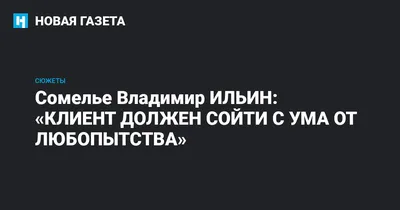 HD фотографии Владимира Ильина на рабочий стол