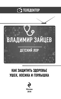 Красочные фоны с изображением Владимира Зайцева для вашего телефона