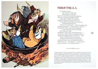 2. Волк на псарне (Серов Валентин Александрович, 1951) — гравюры и  репродукции на Grafika.ru