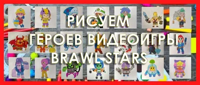 R-T | Brawl Stars Вики | Fandom