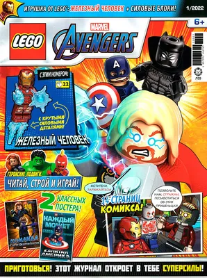 Пазл макси для малышей и детей Step puzzle 35 деталей, элементов:  Человек-паук (Marvel) - купить с доставкой по выгодным ценам в  интернет-магазине OZON (565204576)