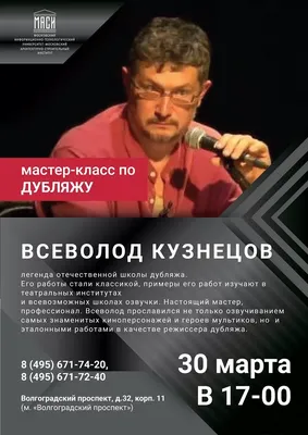 Очаровательное лицо Всеволода Кузнецова на фото: источник вдохновения.