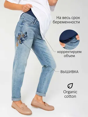 Вышивка на джинсах \"Дракон\" в интернет-магазине на Ярмарке Мастеров | Джинсы,  Дубна - доставка по России. Товар продан.