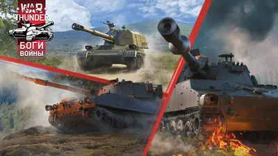 Special] War Thunder Fulfills Your Wishes! - News - War Thunder