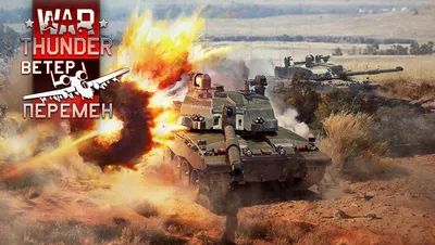 Акция] T-69 II G и декаль в честь Дня НОАК - Новости - War Thunder