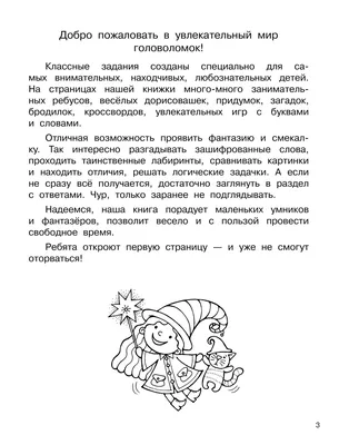 Советские загадки на логику в от MrArtemAndreevich за 01.04.2014