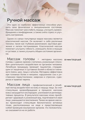 Студия Массаж для всей семьи: цены на услуги, запись, отзывы, адрес и фото  на SalonyMoskvy.ru