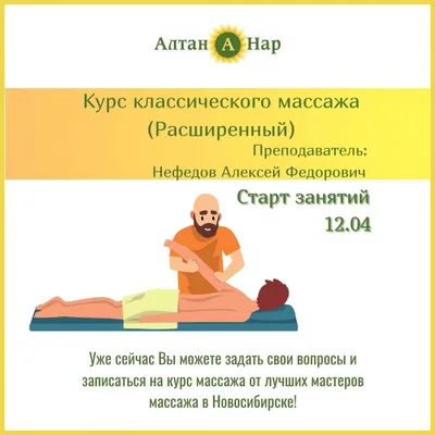 МАССАЖ ЛИЦА | АЗНАКАЕВО (@face_massage_azn) • Instagram photos and videos