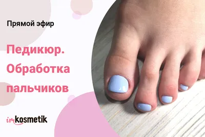Дорогие девушки😘, ЛЕТО, ЖАРА, ОТПУСК️🏖️А как же красивые ногти?💅есть  уникальная возможность преобразить Ваши пальчики😍.. | ВКонтакте