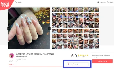 Хотите необычный дизайн ногтей? Спешите записаться к нам😍 Ждем за  идеальным маникюром💚 Запись в Директ💌 или по номеру +998991120990 |  Instagram