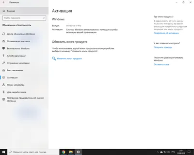 Черный экран в Windows 10, решаем за минуту | Настройка серверов windows и  linux