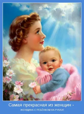 Женщина с ребенком Логотип молодой матери с ребенком в руках Черно-белая  иллюстрация обнимающей матери Иллюстрация вектора - иллюстрации  насчитывающей дети, семья: 158059231