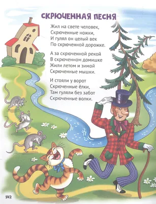 Сказки (Корней Чуковский) - купить книгу с доставкой в интернет-магазине  «Читай-город». ISBN: 978-5-37-832376-0