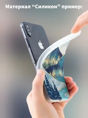 Чехол для Apple iPhone 6/6S \"Зима 8\", купить в Москве, цены в  интернет-магазинах на Мегамаркет